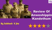 Review Of Anweshippin Kandethum, Tovino Thomas Headlines A Taut, Gripping Police Procedural