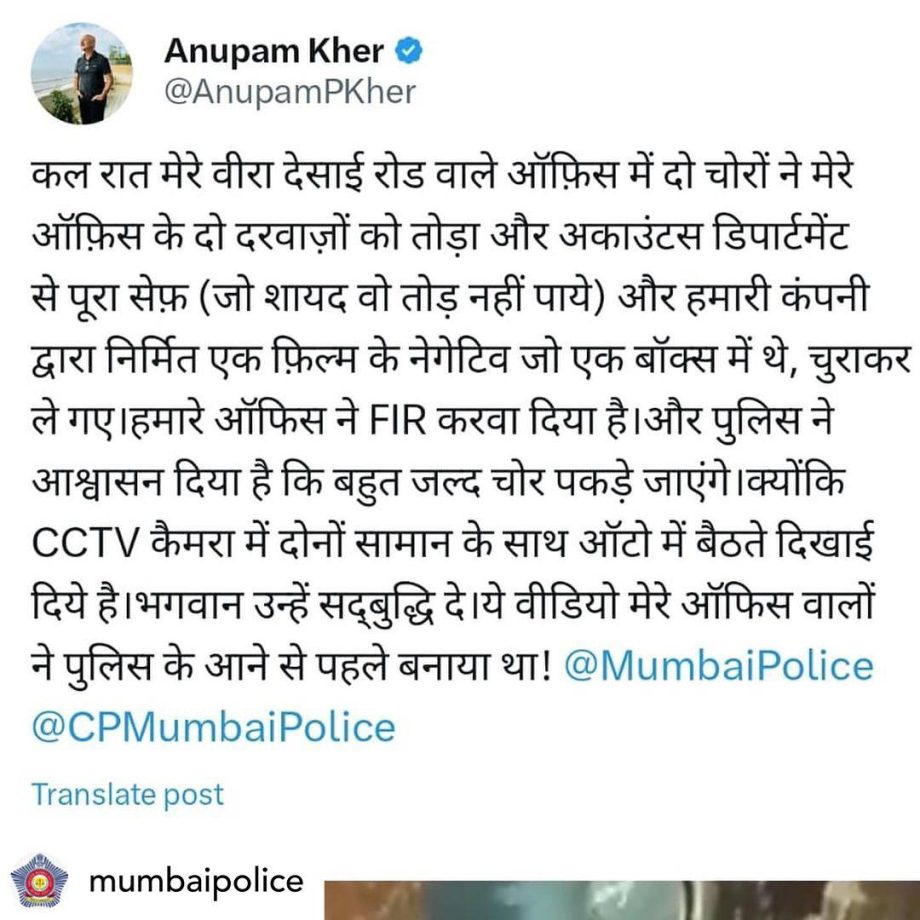 Mumbai Police Solves Anupam Kher Office Burglary Case, Arrests Two Suspects 902280