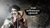 Saregamapa Pays Tribute to Kalika Prasad Bhattacharya in Upcoming Episode