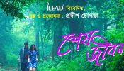 Sesh Jibon Trailer Released: A Heartwarming Bengali Love Story 908876