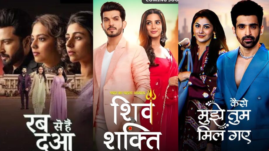 Zee TV Serial Upcoming Stories: Rabb Se Hai Dua, Pyaar Ka Pehla Adhyaya: ShivShakti To Kaise Mujhe Tum Mil Gaye 909764