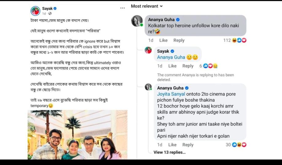 Soumitrisha Kundu Unfollows Sayak Chakraborty on Instagram Amidst Controversy 911500