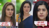 Anupamaa Written Update 12 September 2024: Oh No! Dolly Accuses Sagar Of Manipulating Meenu, Anupama Shocked 917462