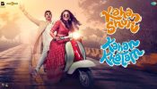 Kahan Shuru Kahan Khatam tickets available for Rs 99 on release day today