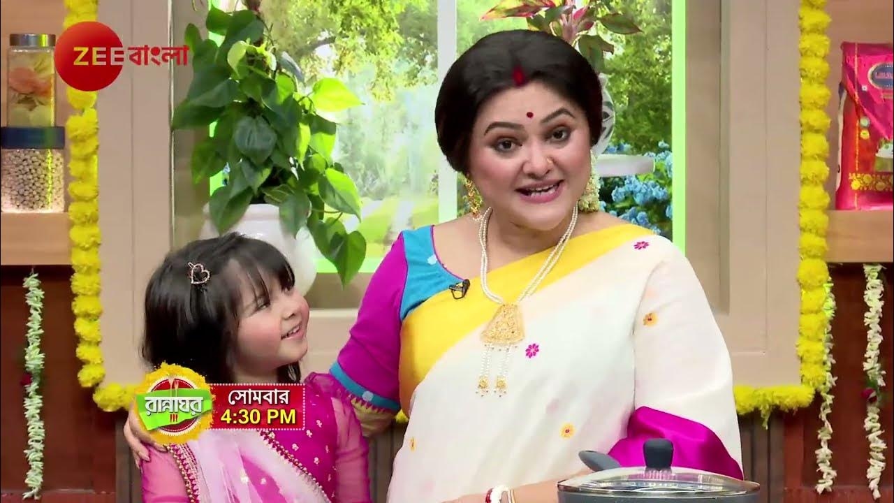 Koneenica Banerjee's 5-Year-Old Daughter Kia Makes TV Debut on Zee Bangla's 'Rannaghar' 921016