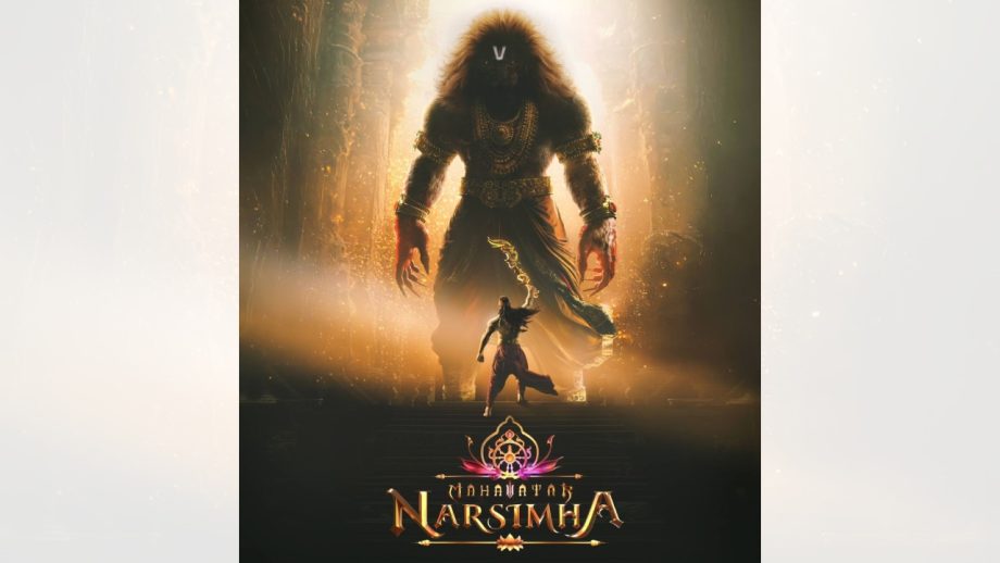 Mahavatar Narsimha directed by Ashwin Kumar and presented by Hombale Films to premiere at the prestigious Indian Panorama section at IFFI festival! 926705