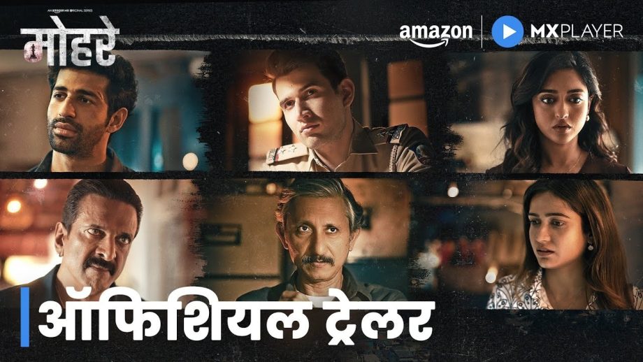 Amazon MX Player sets the stage for a crime drama series “Mohrey”, a tale of blood ties and betrayal, Trailer out now! 928261