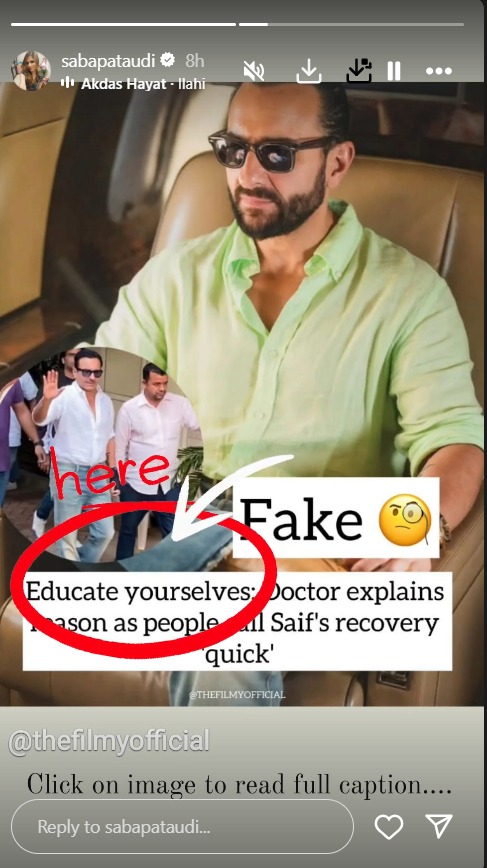 Saif Ali Khan’s quick recovery post attack raises eyebrows; Saba responds 934433