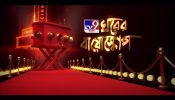 TV9 Bangla launches “Ghorer Bioscope” – A Weekly Entertainment Show