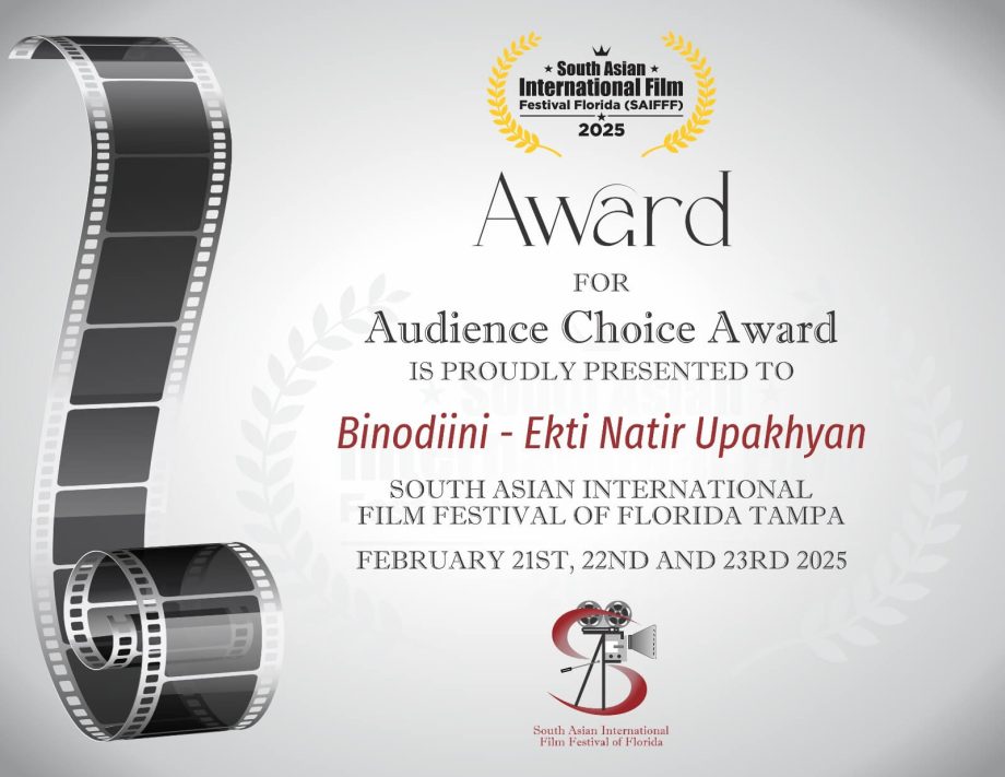 Indian Director Ram Kamal Mukherjee’s Binodiini Triumphs at the South Asian International Film Festival of Florida (SAIFFF) 938395