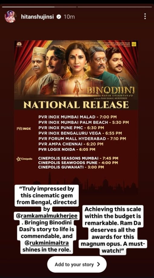 Ram Kamal Mukherjee's Bengali Magnum Opus Binodiini Ekti Natir Upakhyan gets PAN India support! 935282