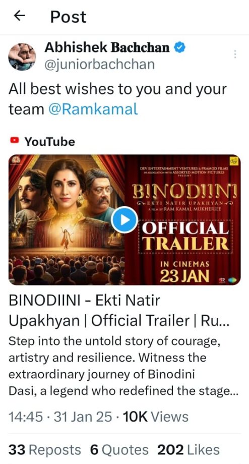 Ram Kamal Mukherjee's Bengali Magnum Opus Binodiini Ekti Natir Upakhyan gets PAN India support! 935287