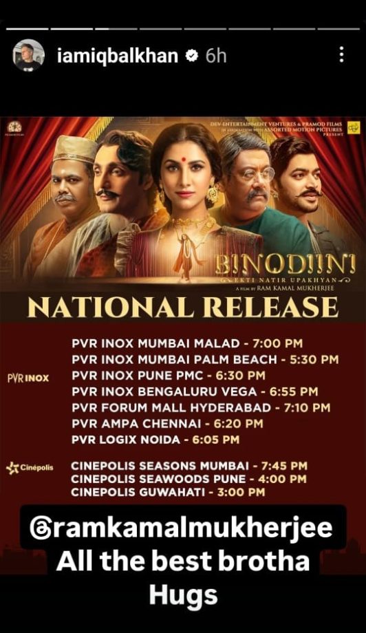 Ram Kamal Mukherjee's Bengali Magnum Opus Binodiini Ekti Natir Upakhyan gets PAN India support! 935271