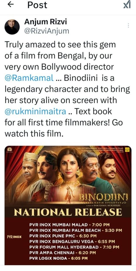 Ram Kamal Mukherjee's Bengali Magnum Opus Binodiini Ekti Natir Upakhyan gets PAN India support! 935272